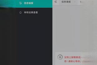 江南平台app是英文app截图3
